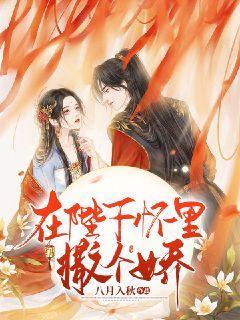 如何看待“靠婚姻改变命运”? - 知识星球平台