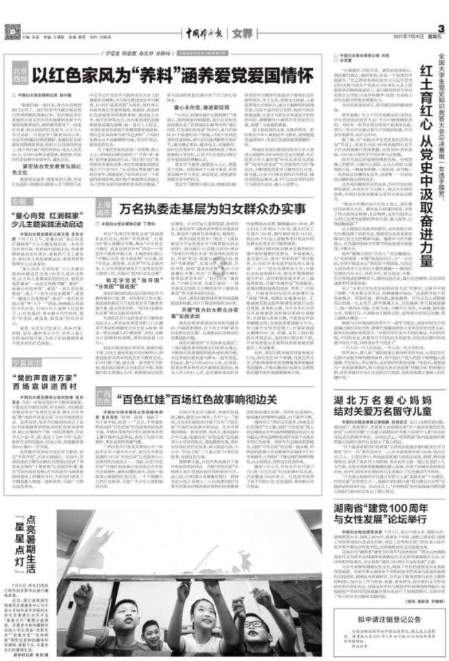 雷竞技比分
